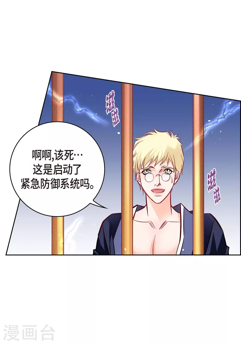 第101话 火星40