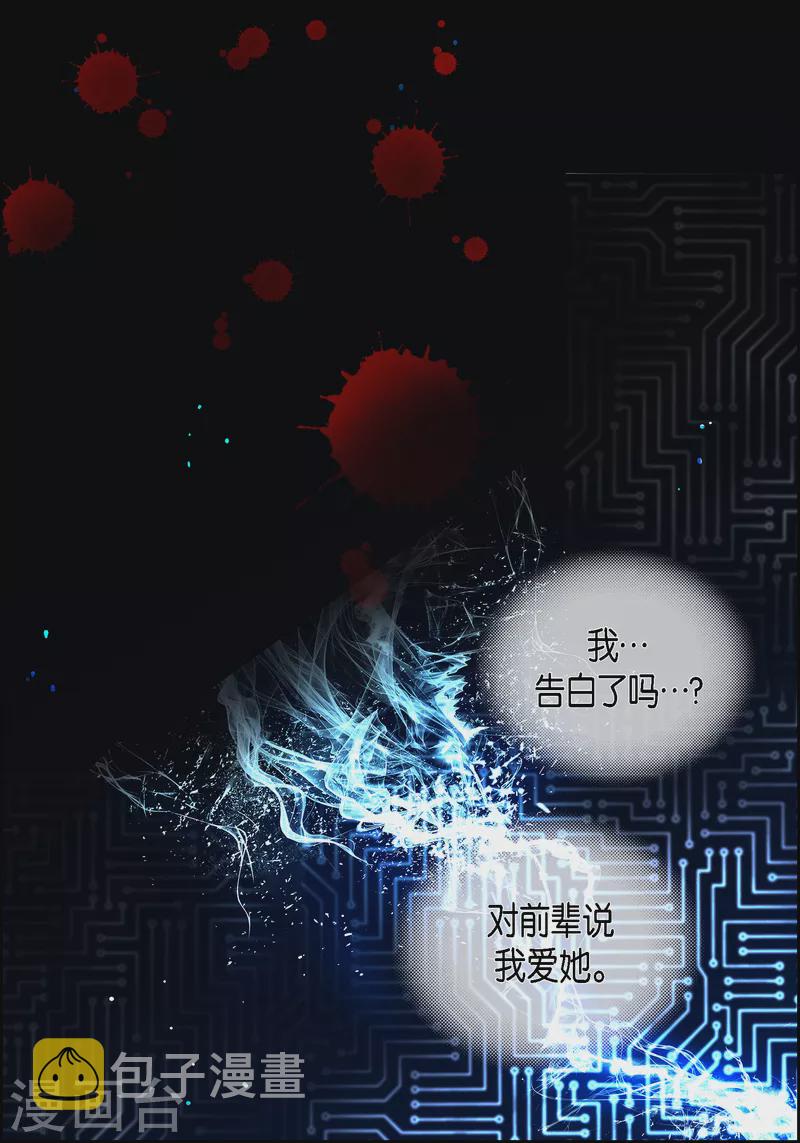 番外31MEMORIES3139