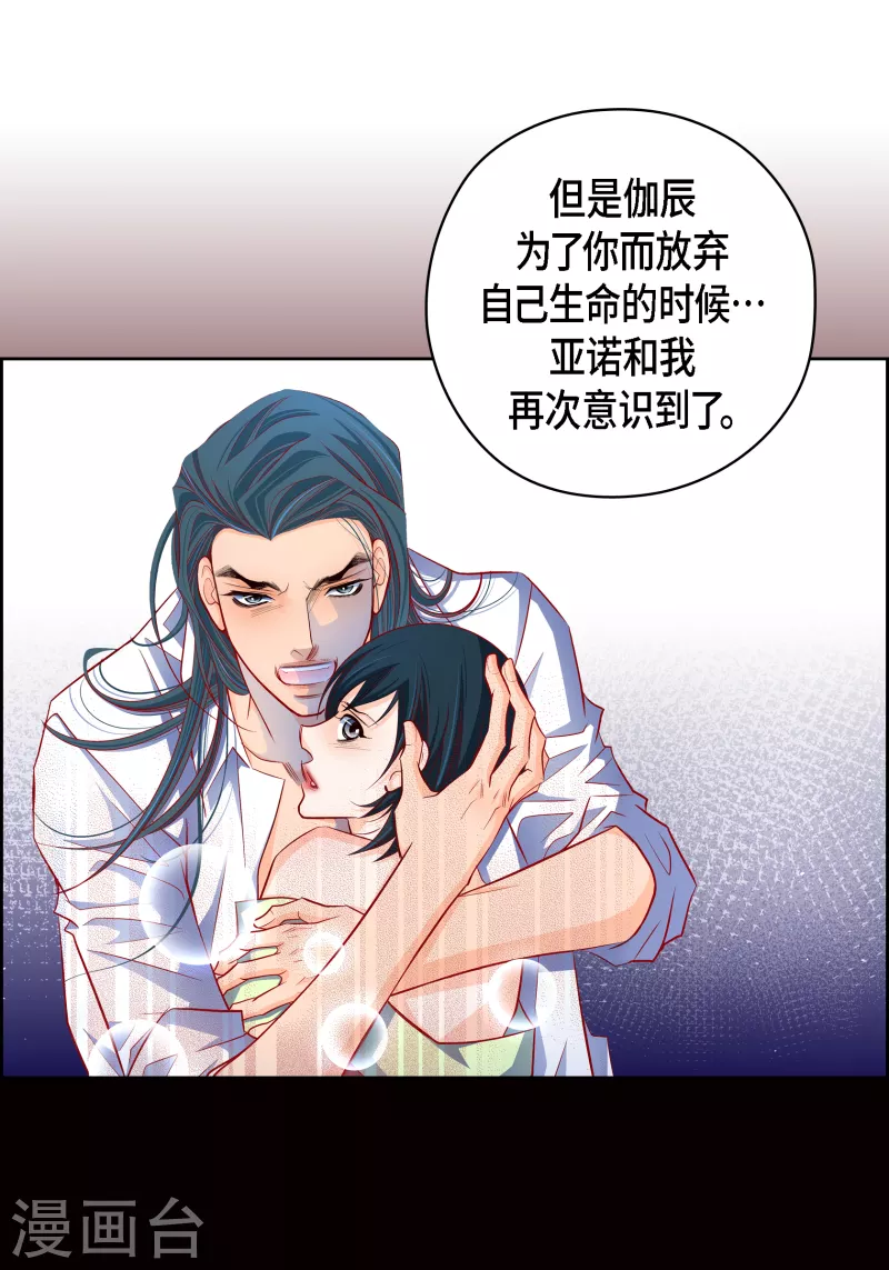 番外32 MEMORIES32完结30