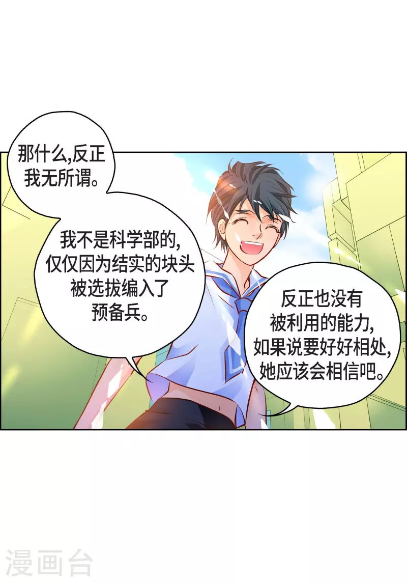 番外1 MEMORIES141