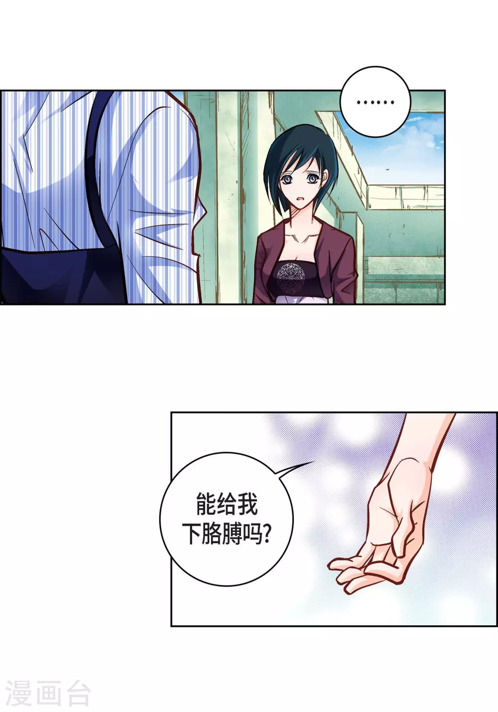 第13话 再也找不到15