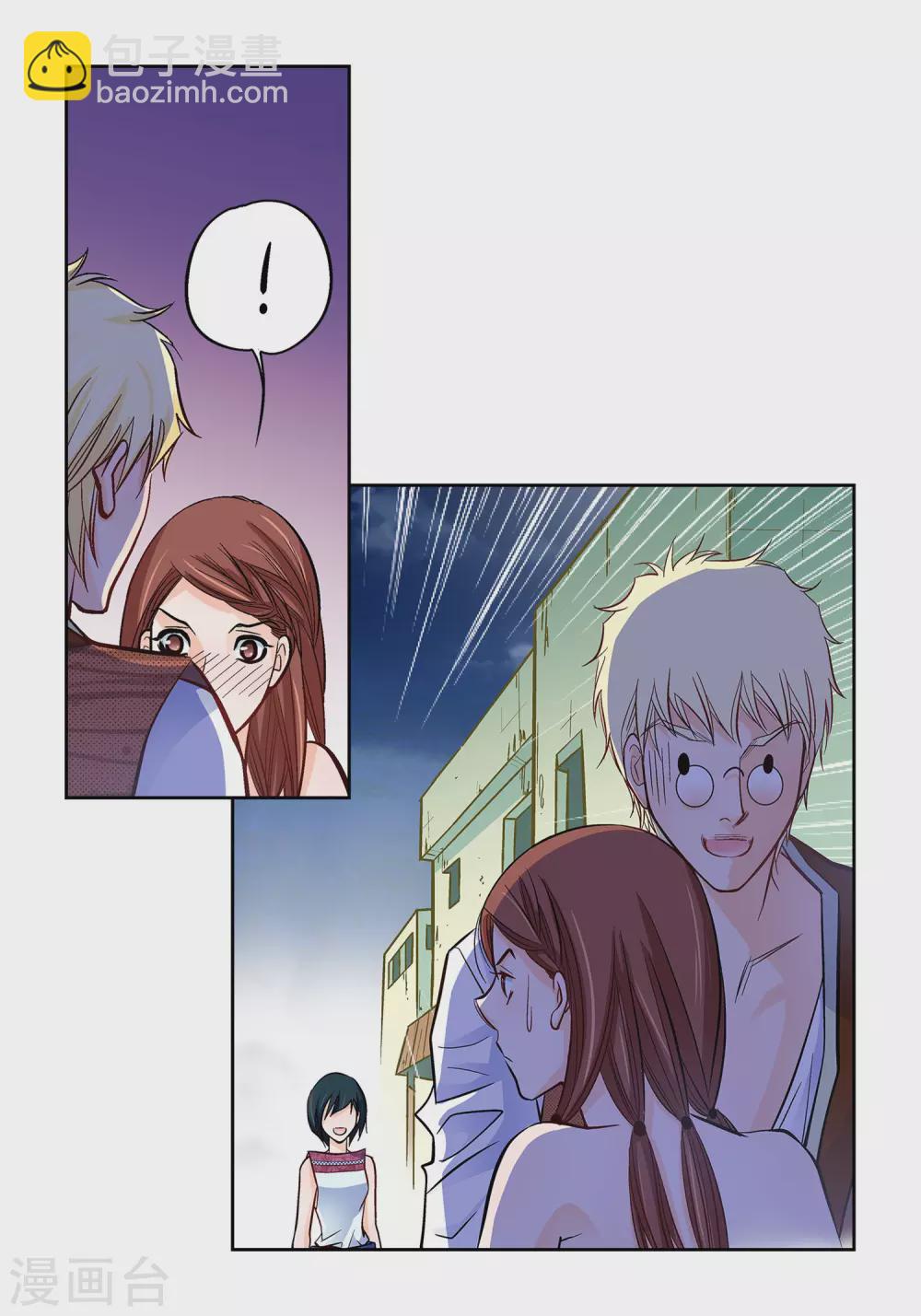 第21话 借用旅行者53