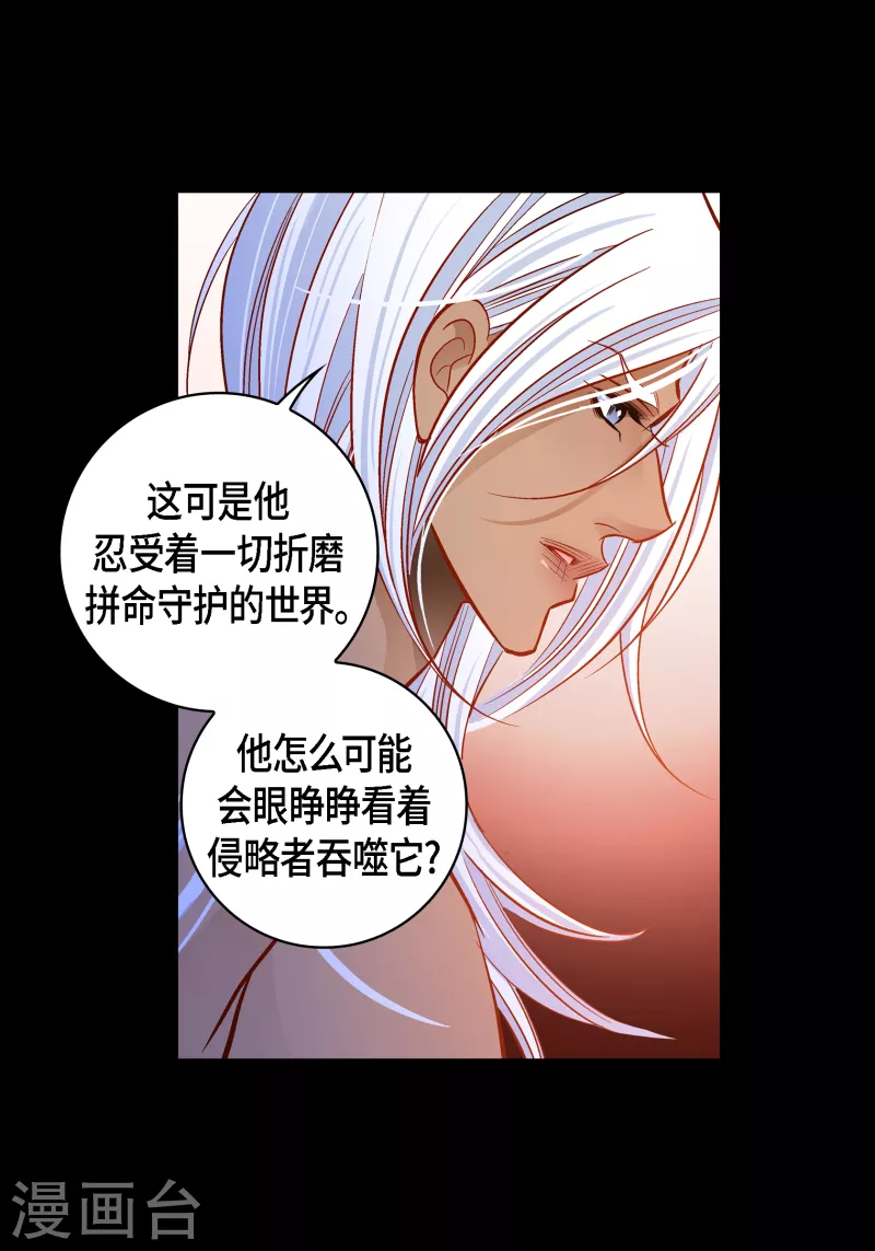 第114话 正文完结46