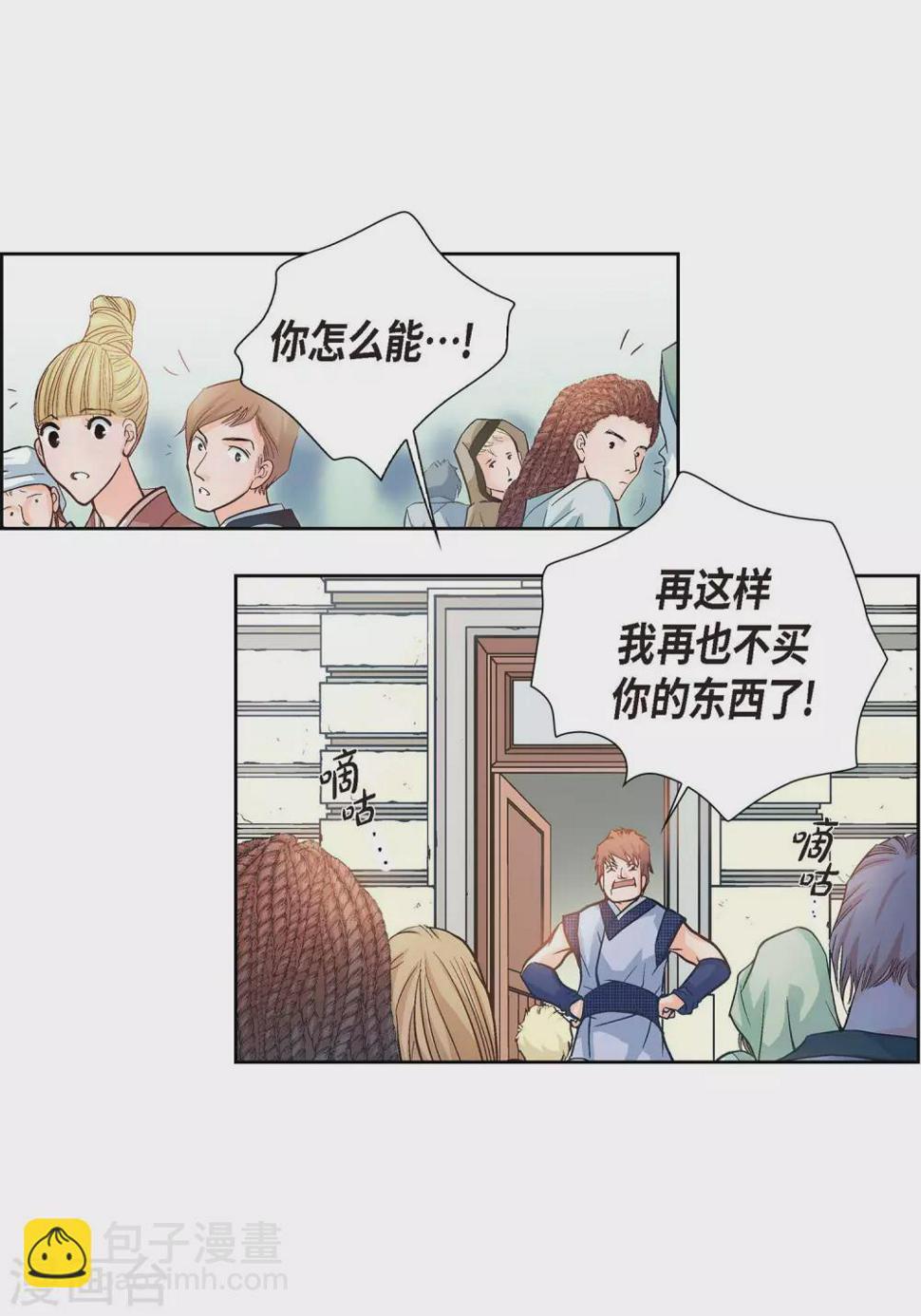 第1话 水王28