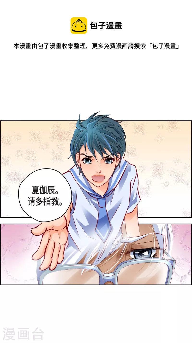 番外2 MEMORIES212