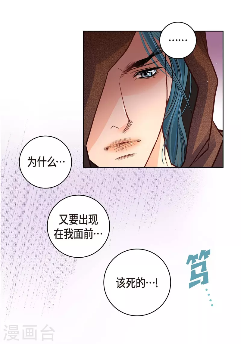 第60话 一直在想你13