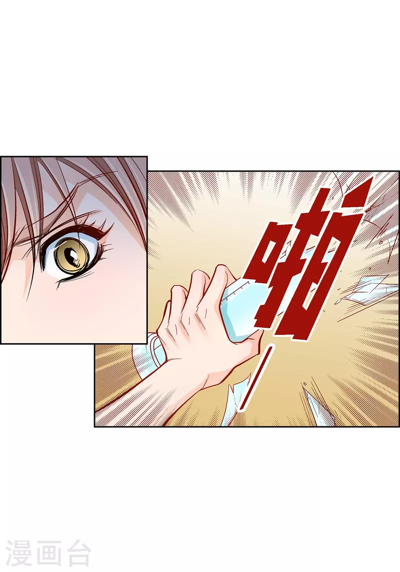 第56话 怪物14