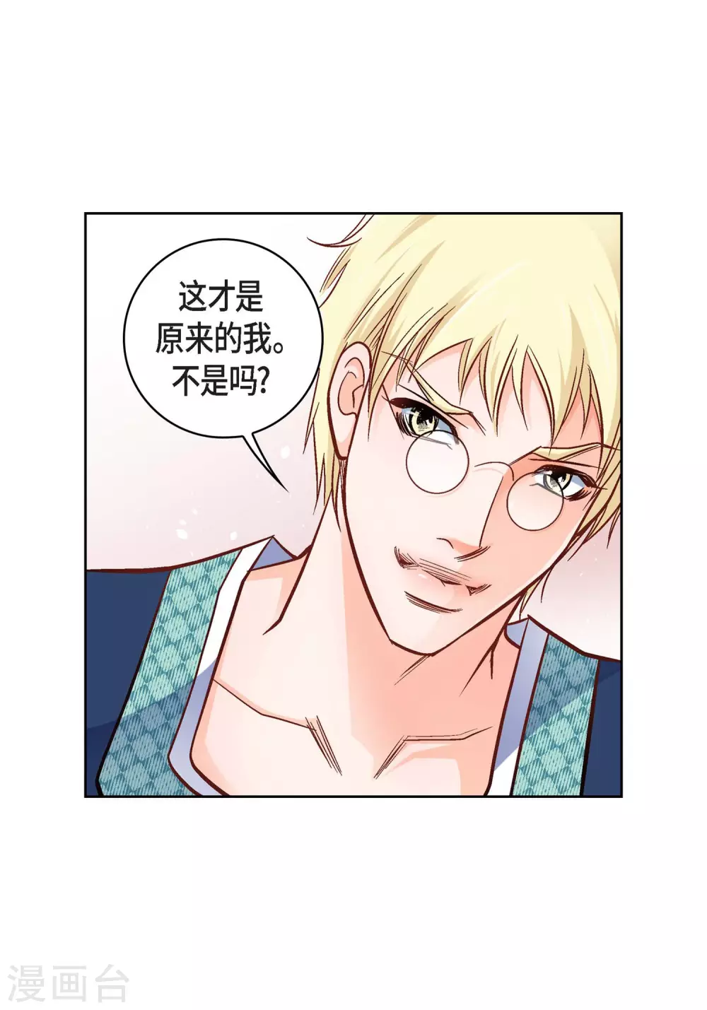 第23话 能成为朋友？54