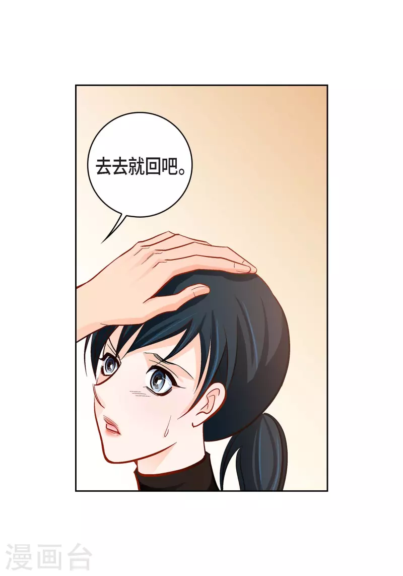 第75话 办葬礼31