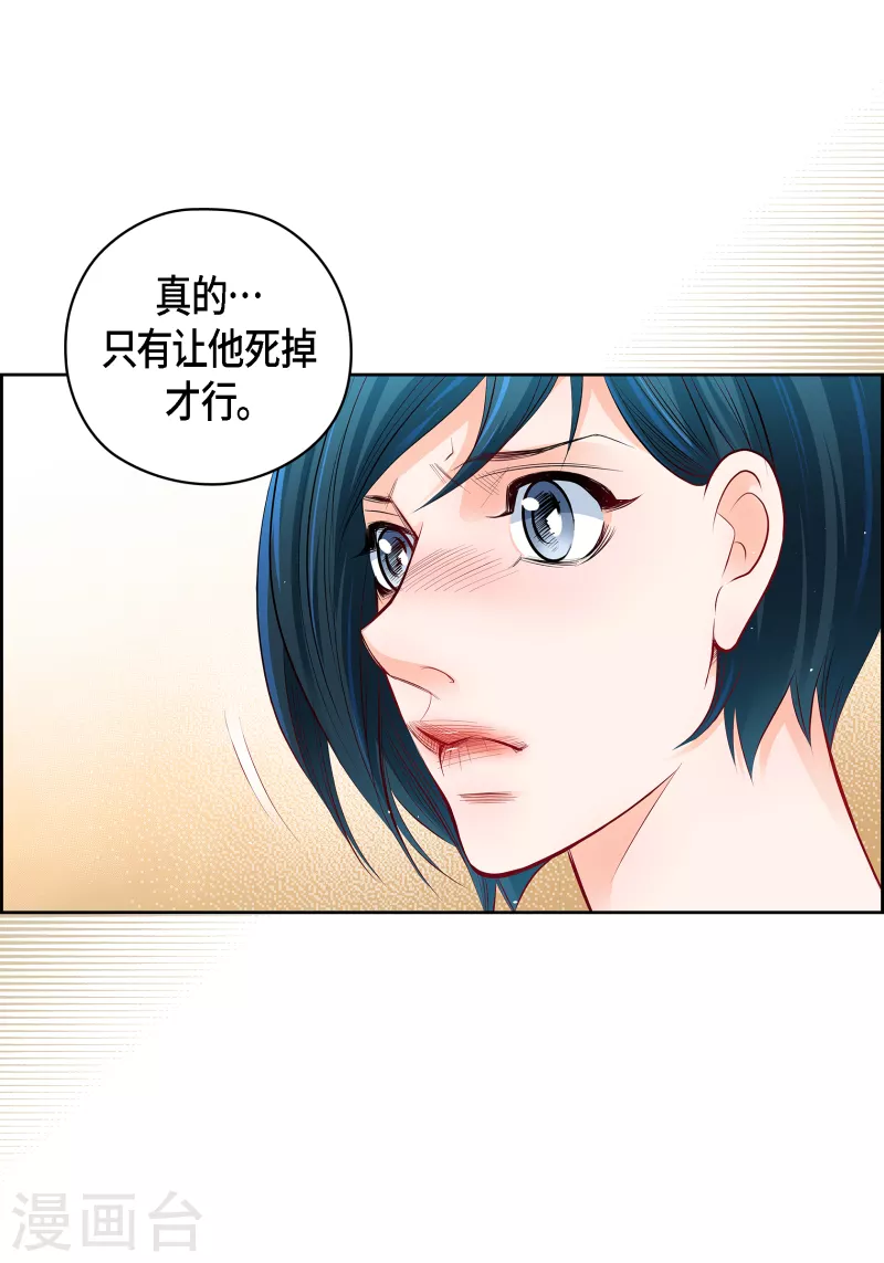 番外32MEMORIES32完结23