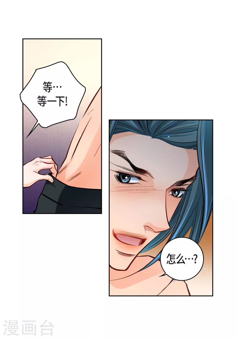 第64话 秘密33