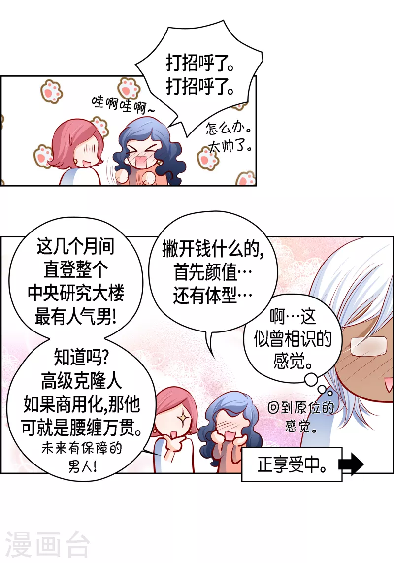 番外21MEMORIES2145