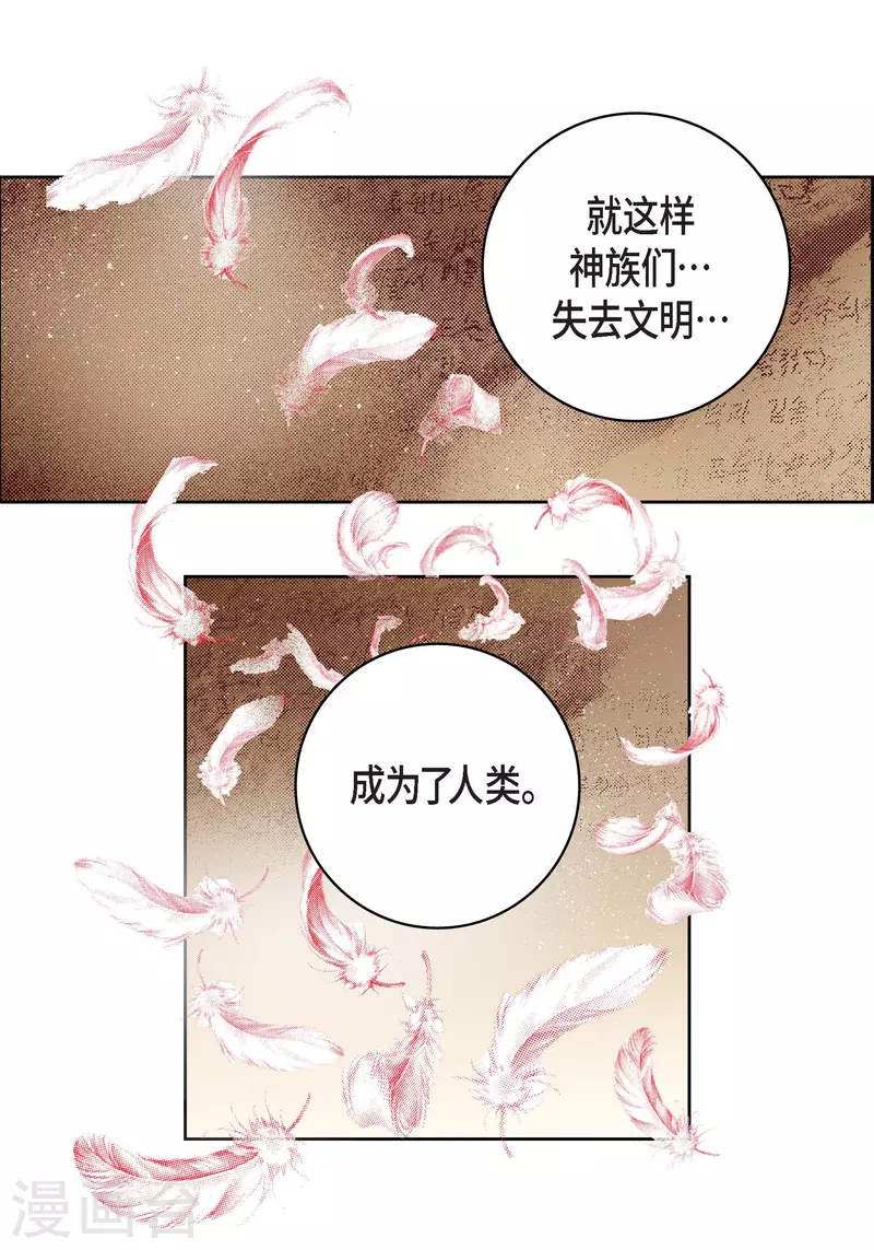 第85话 火星科洛尼26