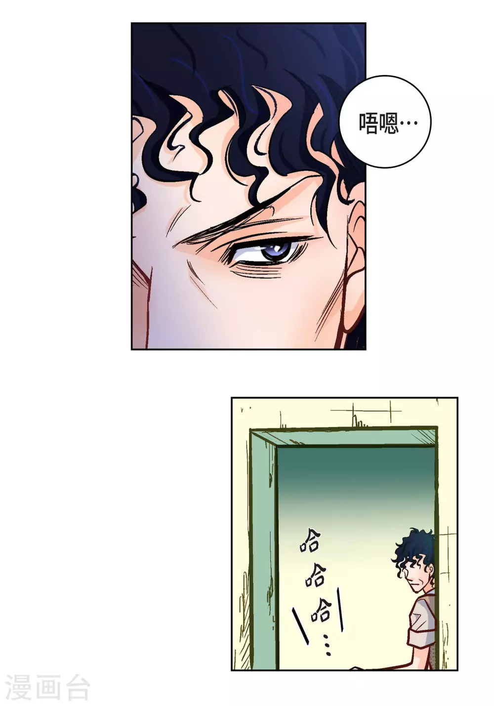 第21话 借用旅行者16