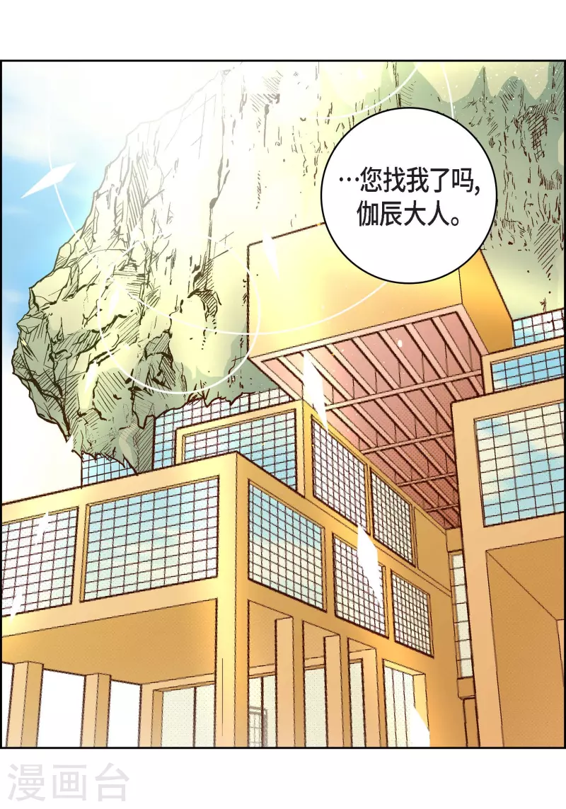 第50话 释放13