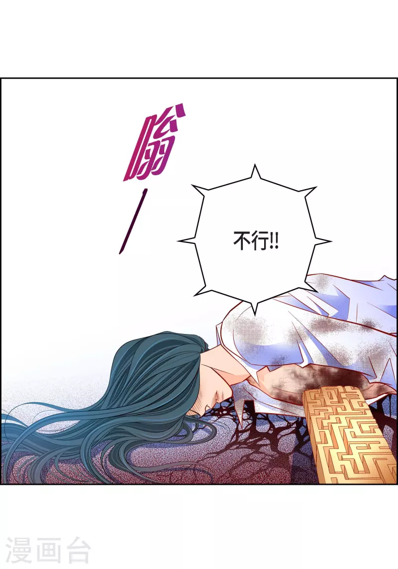 第106话 链接断开了3