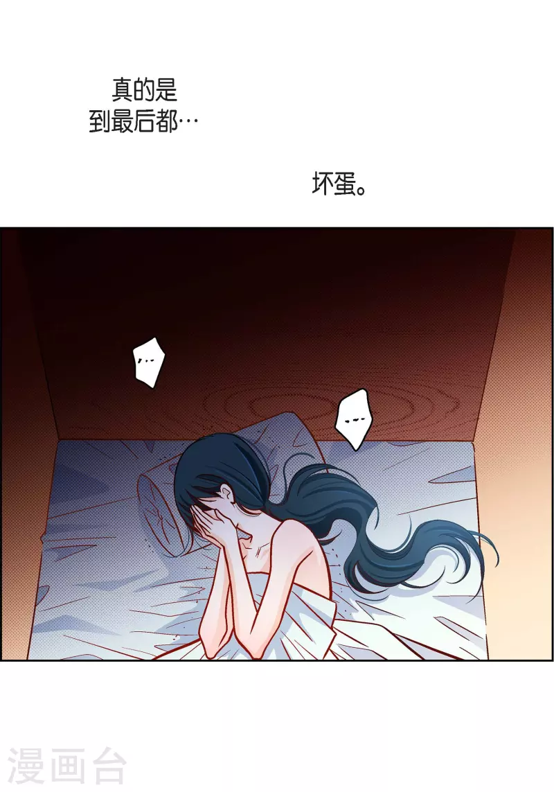 第58话 值得付出代价39