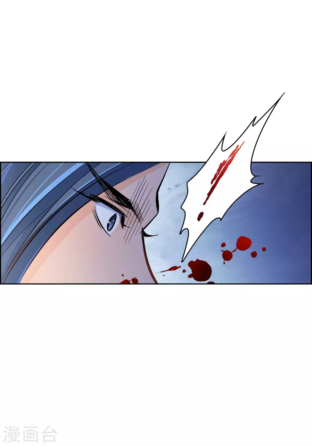 第36话 不知好歹的丫头36