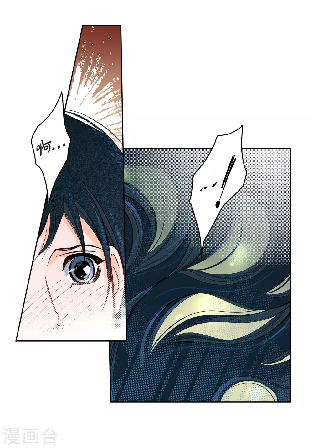第42话 一见钟情17