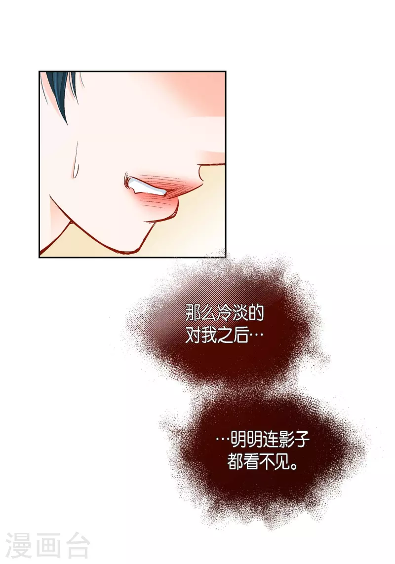 第58话 值得付出代价31