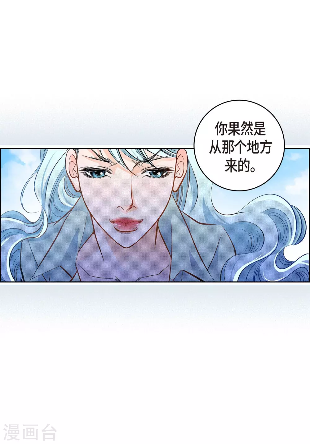 第35话 机器人49