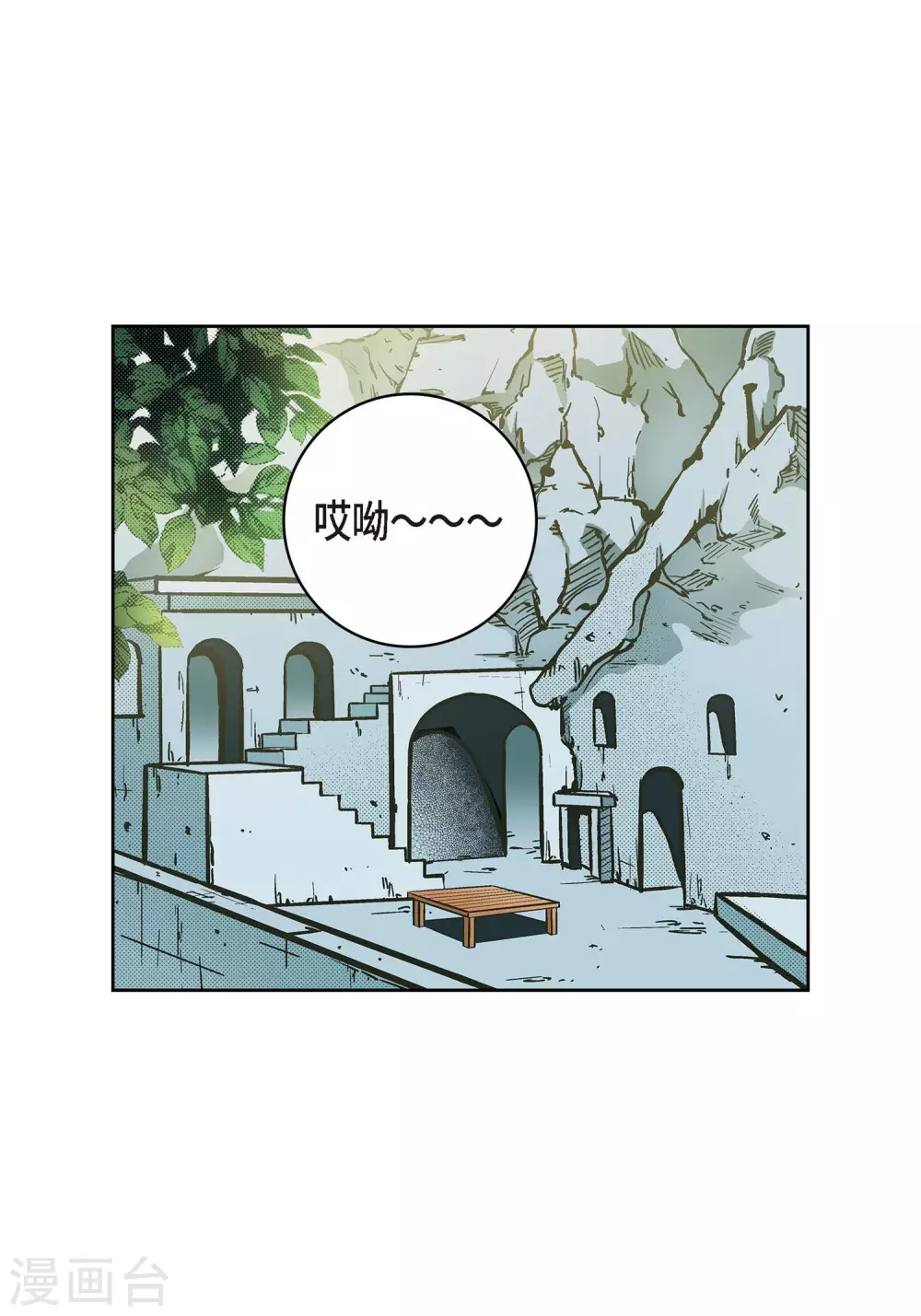 第29话 碰瓷儿26
