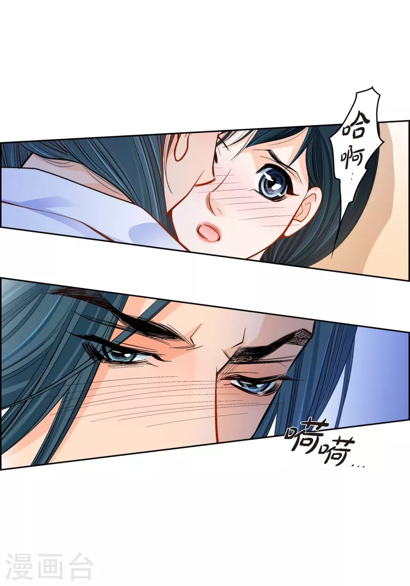 第57话 愤怒与自责23