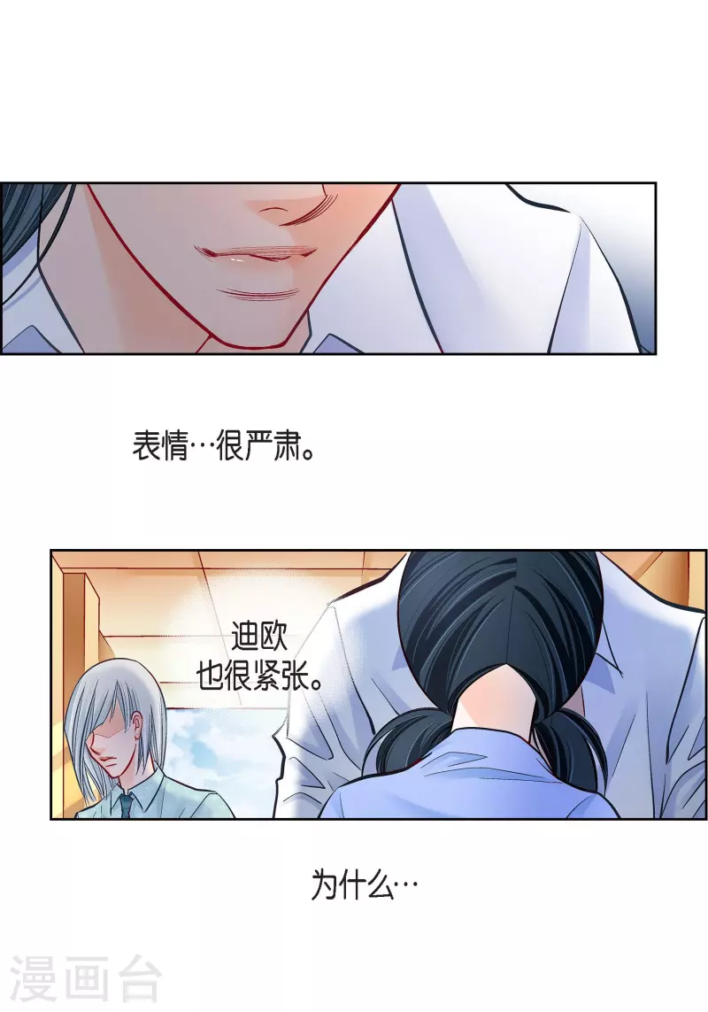 第65话 人工智能18