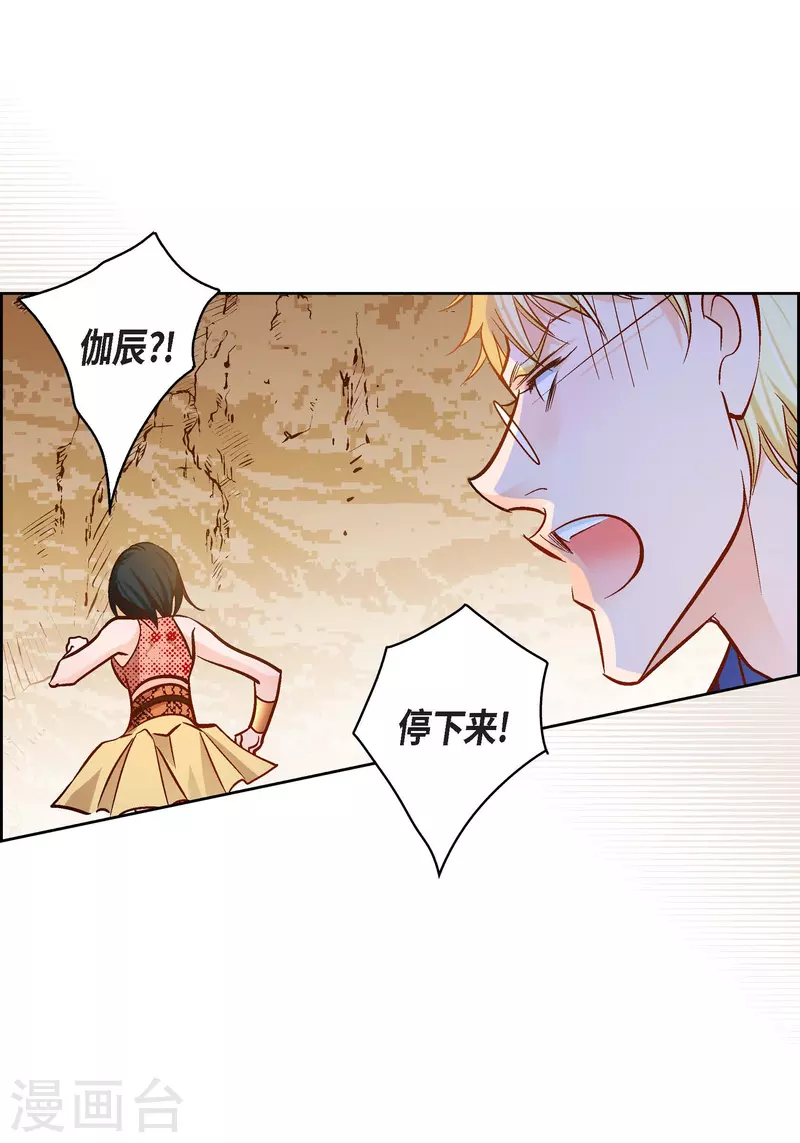第100话 亚诺博士16