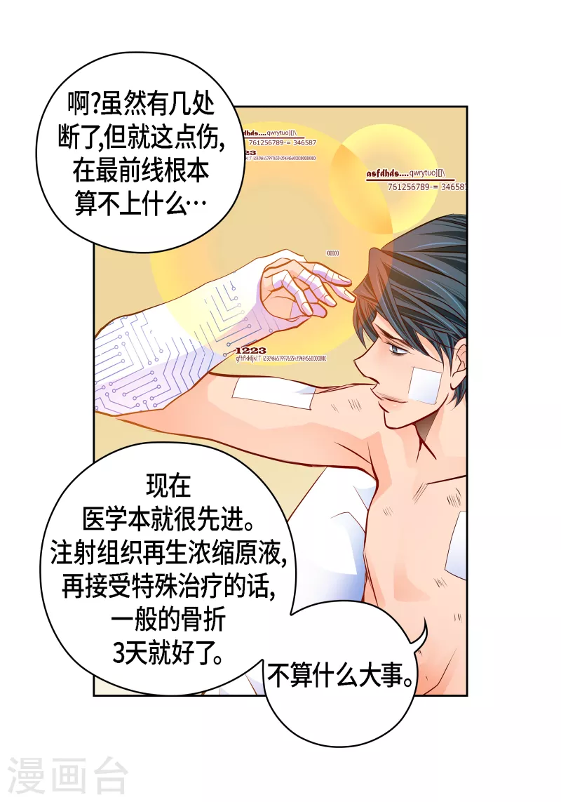 番外26MEMORIES2611
