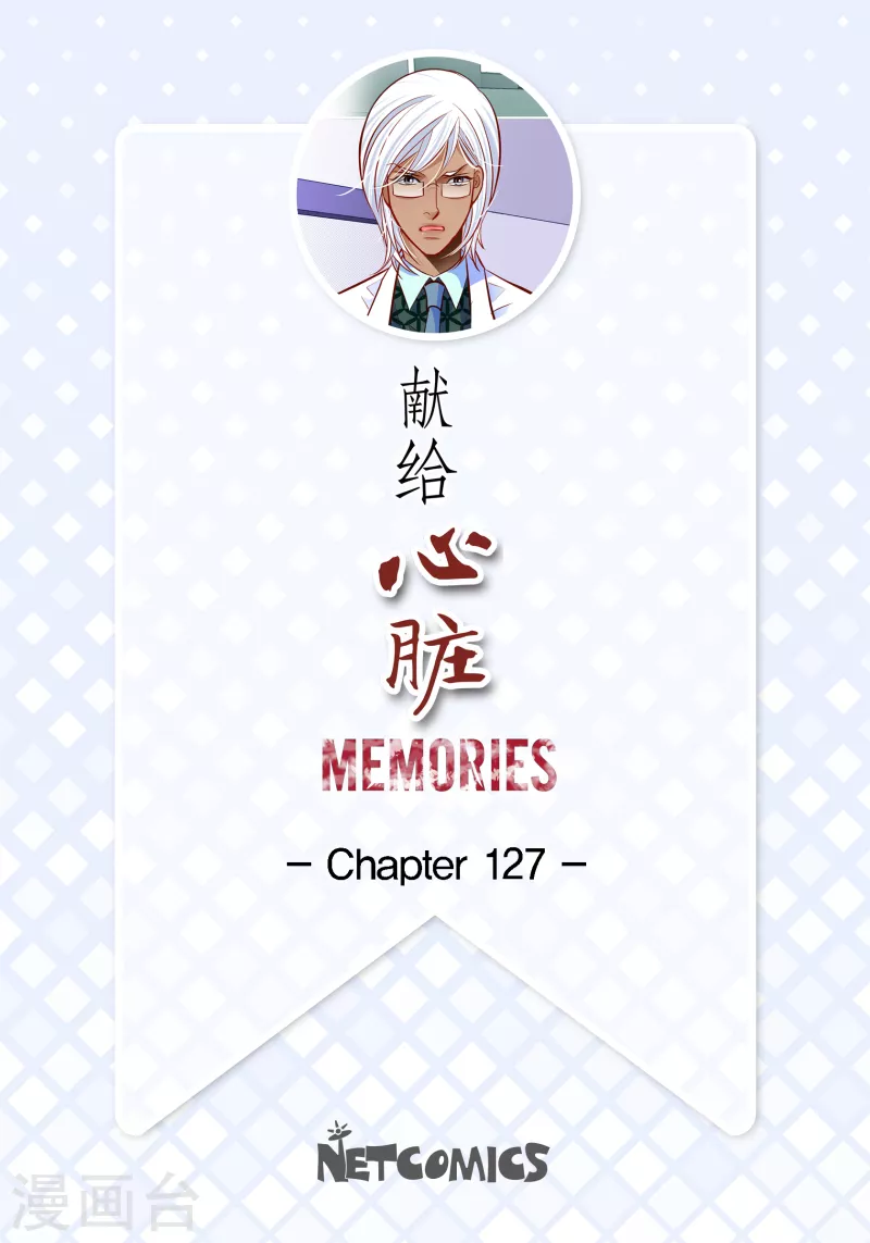 番外13 MEMORIES131