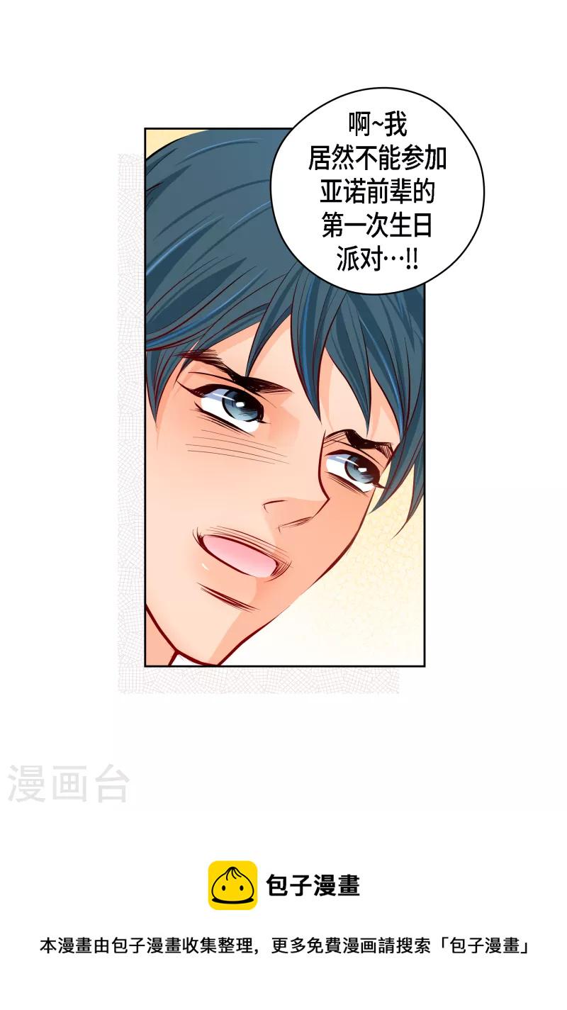 番外7 MEMORIES740