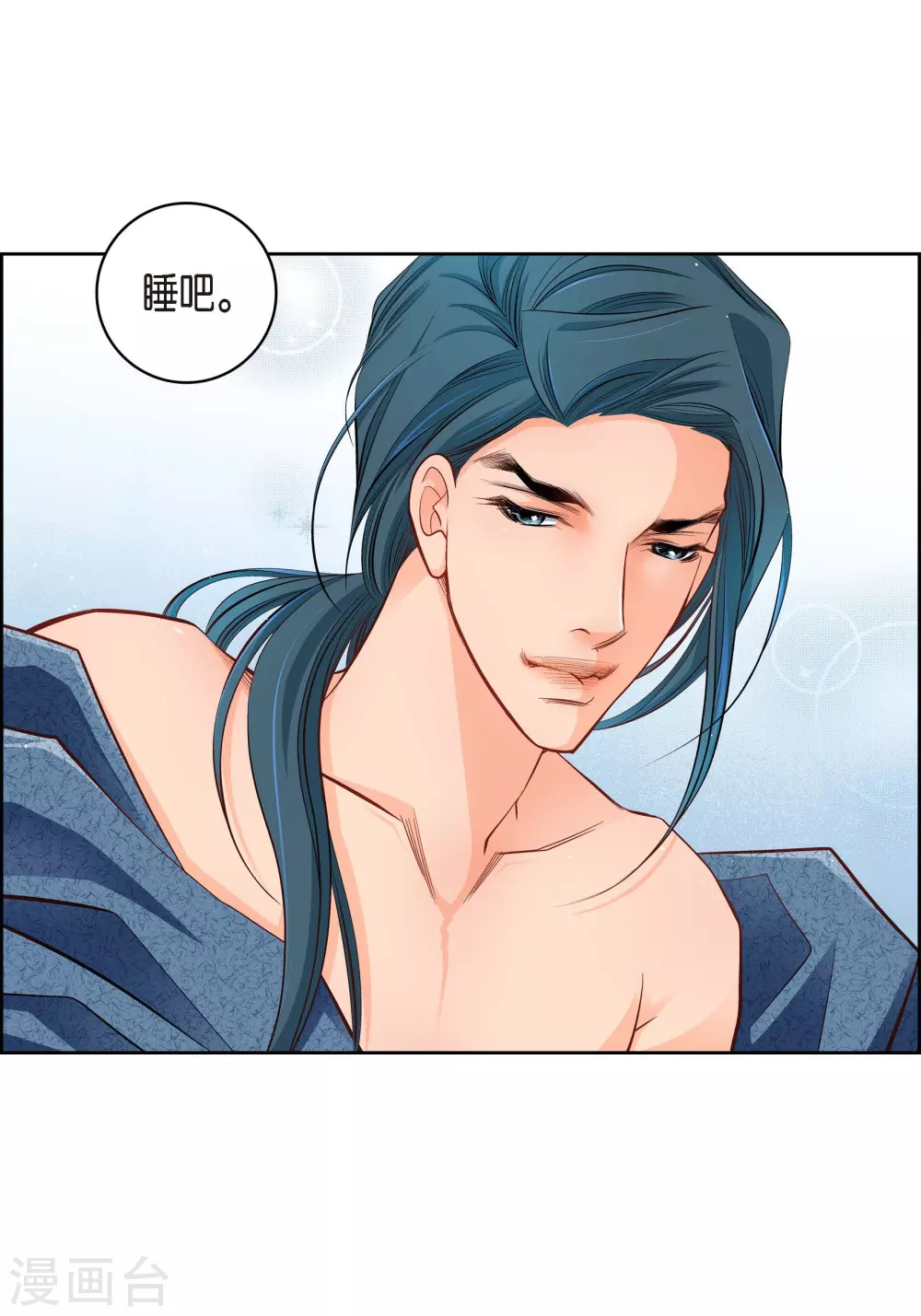 第41话 感兴趣26