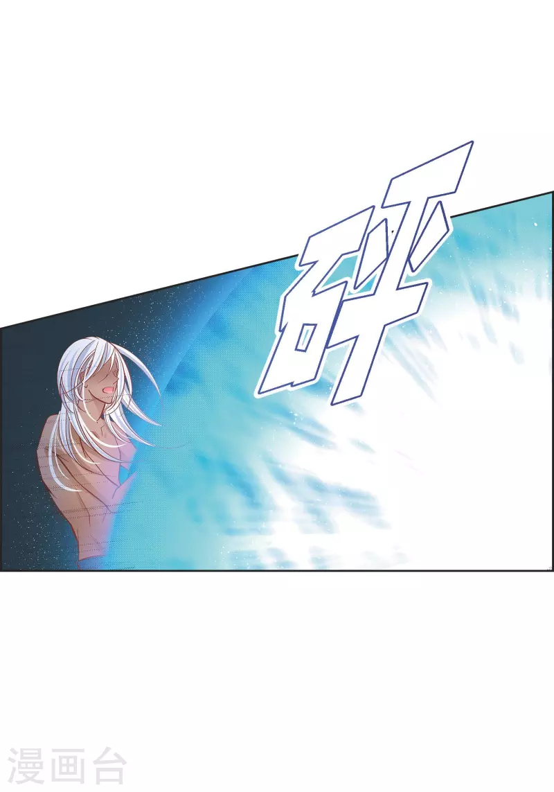 第107话 他的味道44