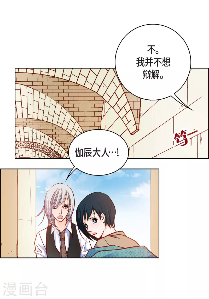 第81话 怪物19