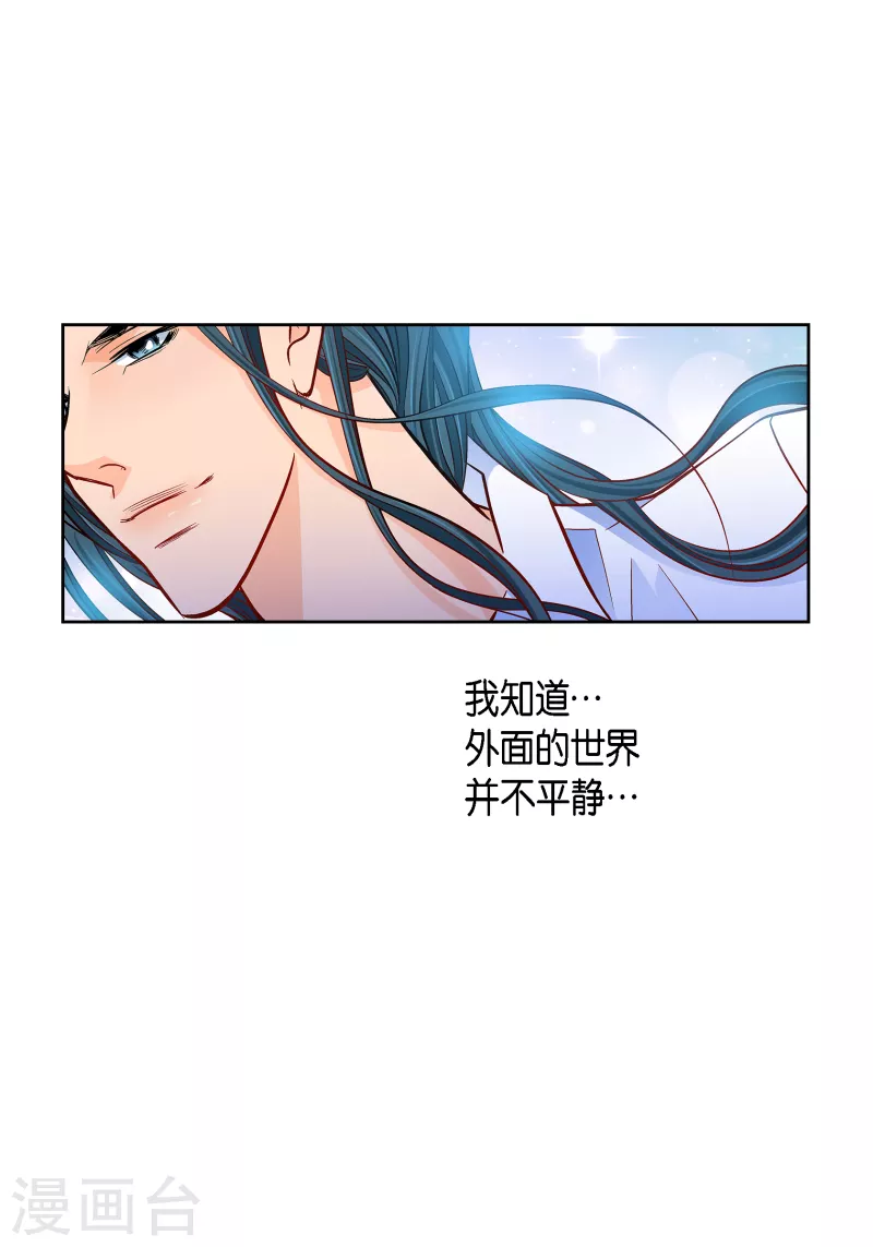 第114话 正文完结52