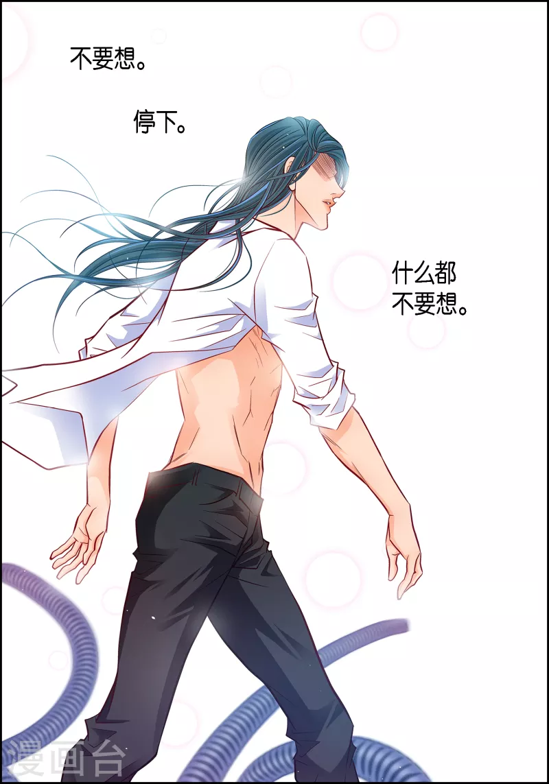 第109话 我要守护这个世界26