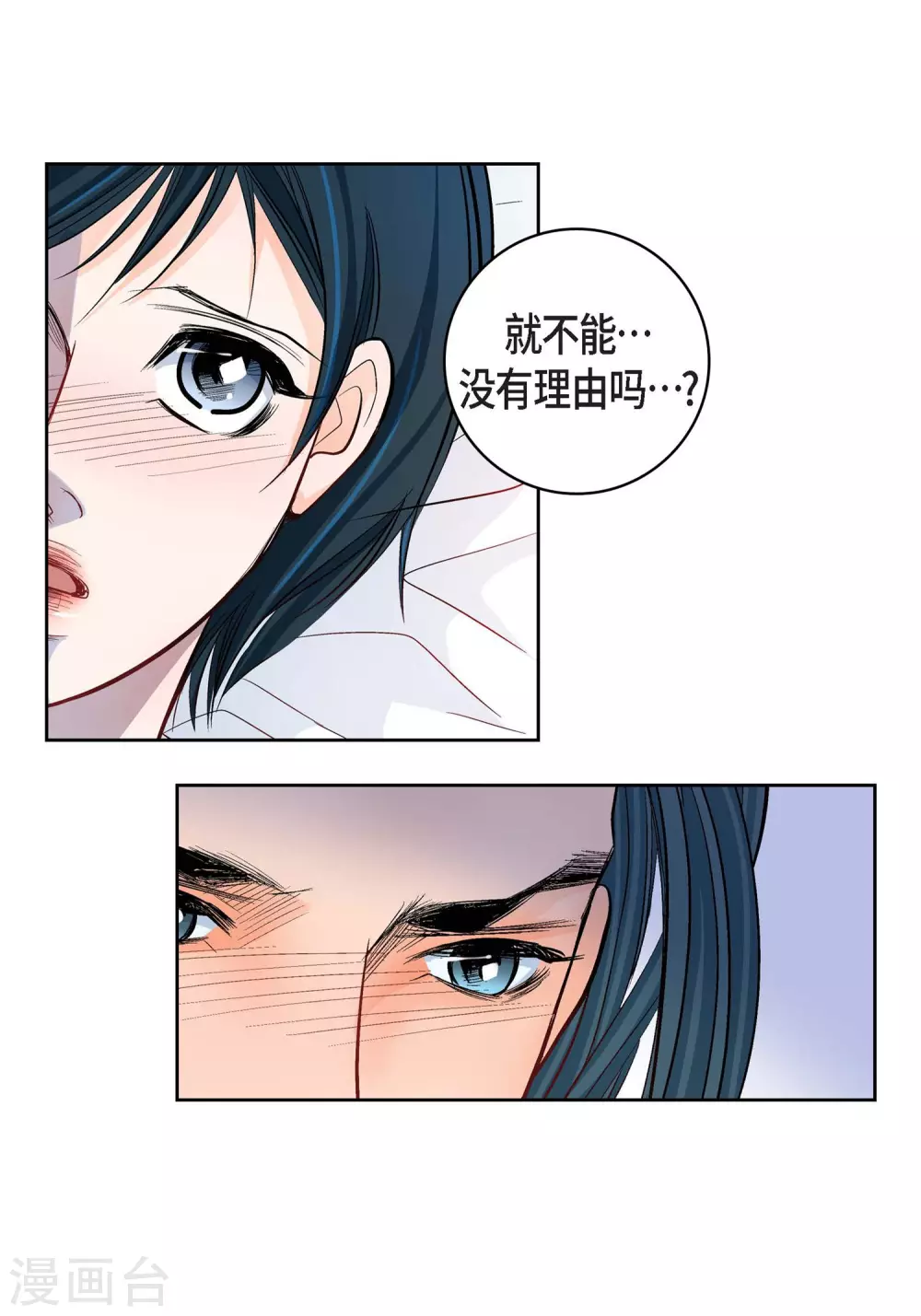 第14话 无法避开40