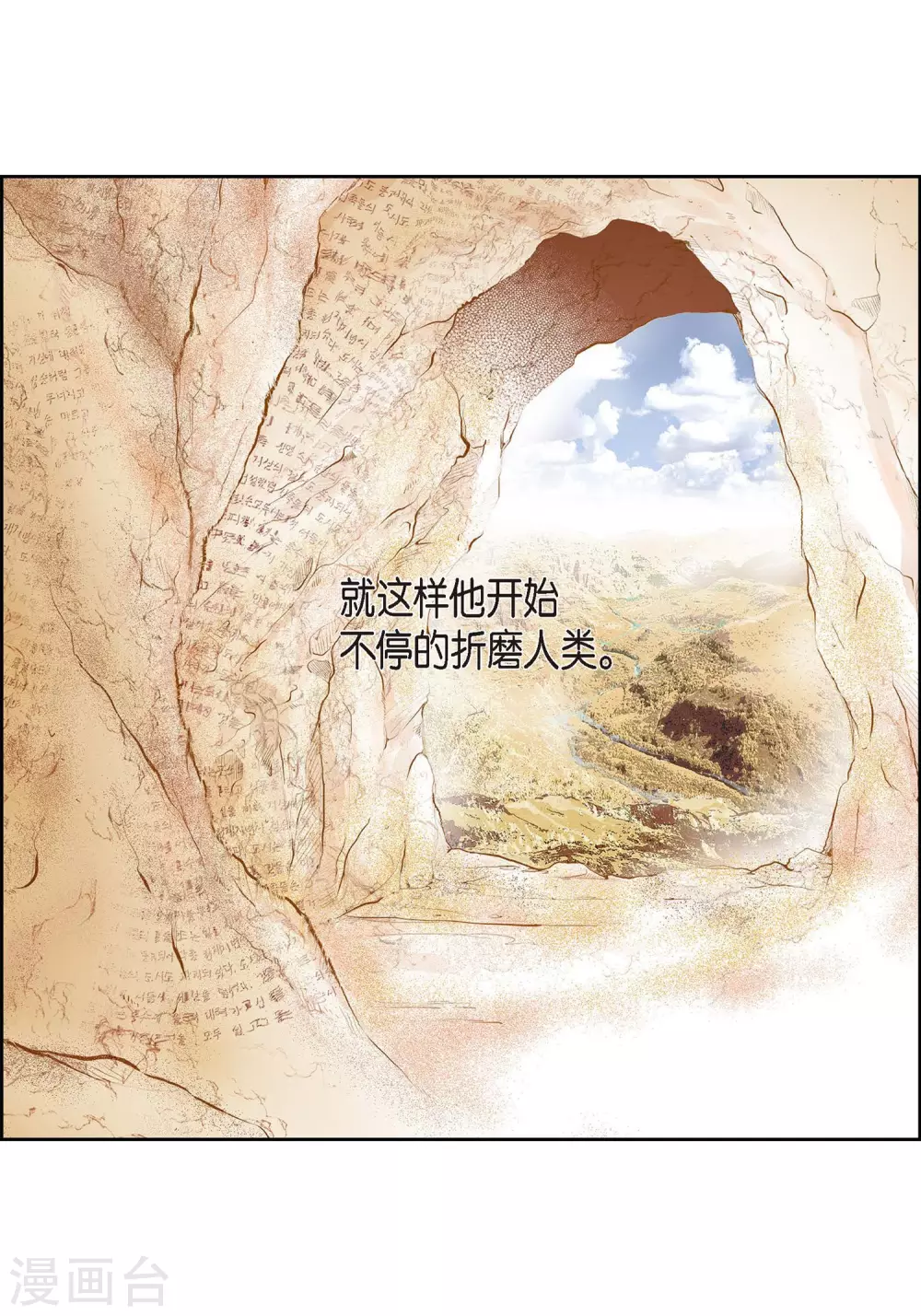 第1话 水王8