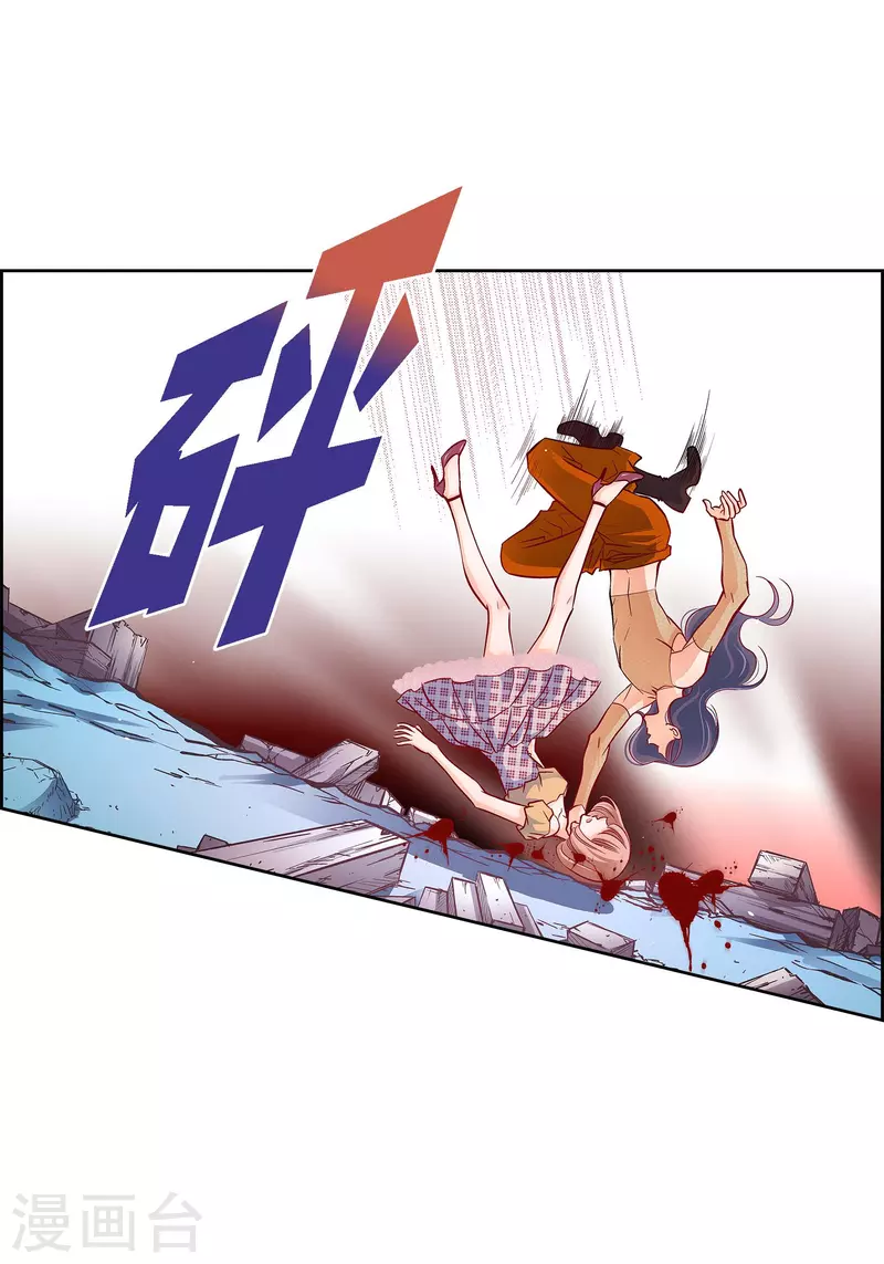 第104话 背叛8