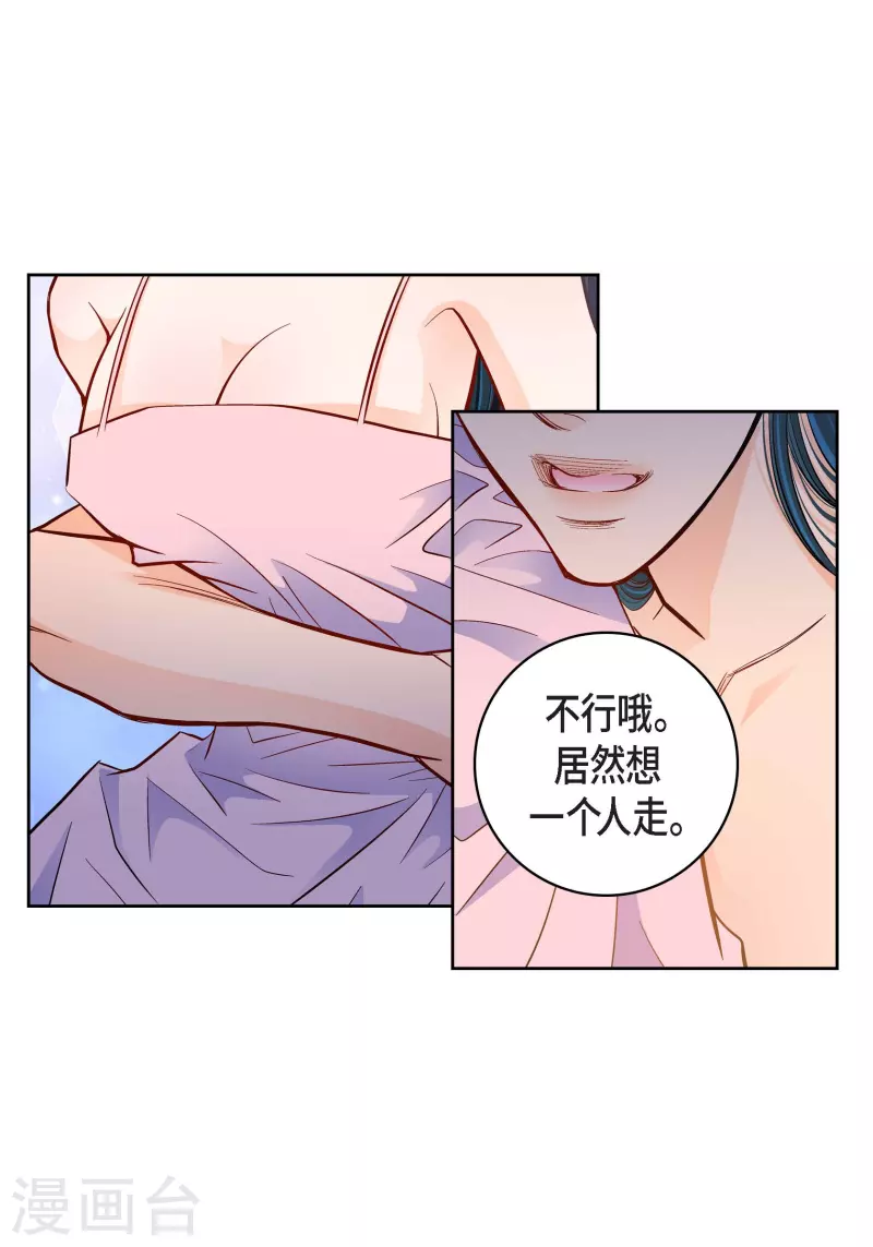 第63话 神族世界记录4