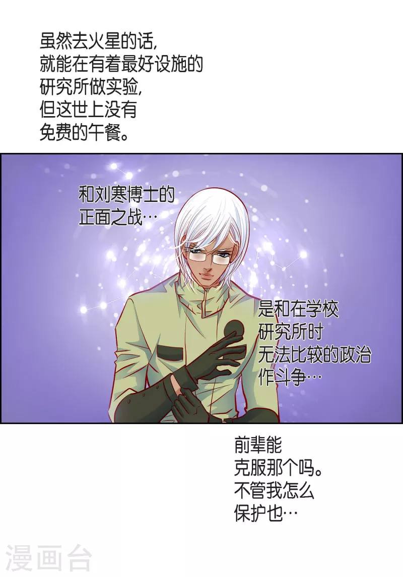 番外17 MEMORIES1720