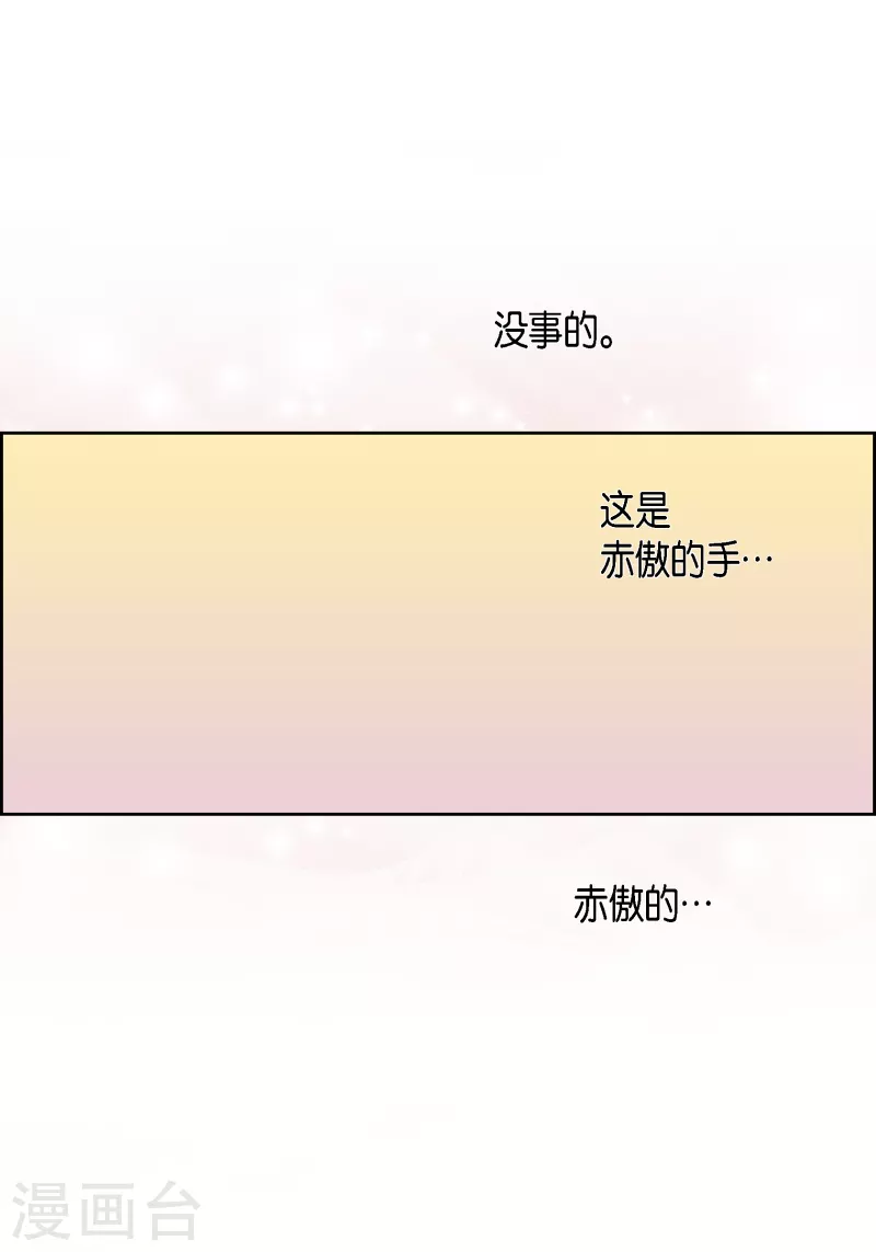 番外28MEMORIES2837