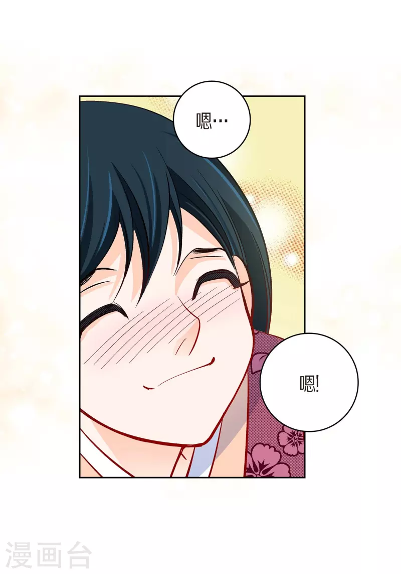 第51话 会成为家人的哥哥46