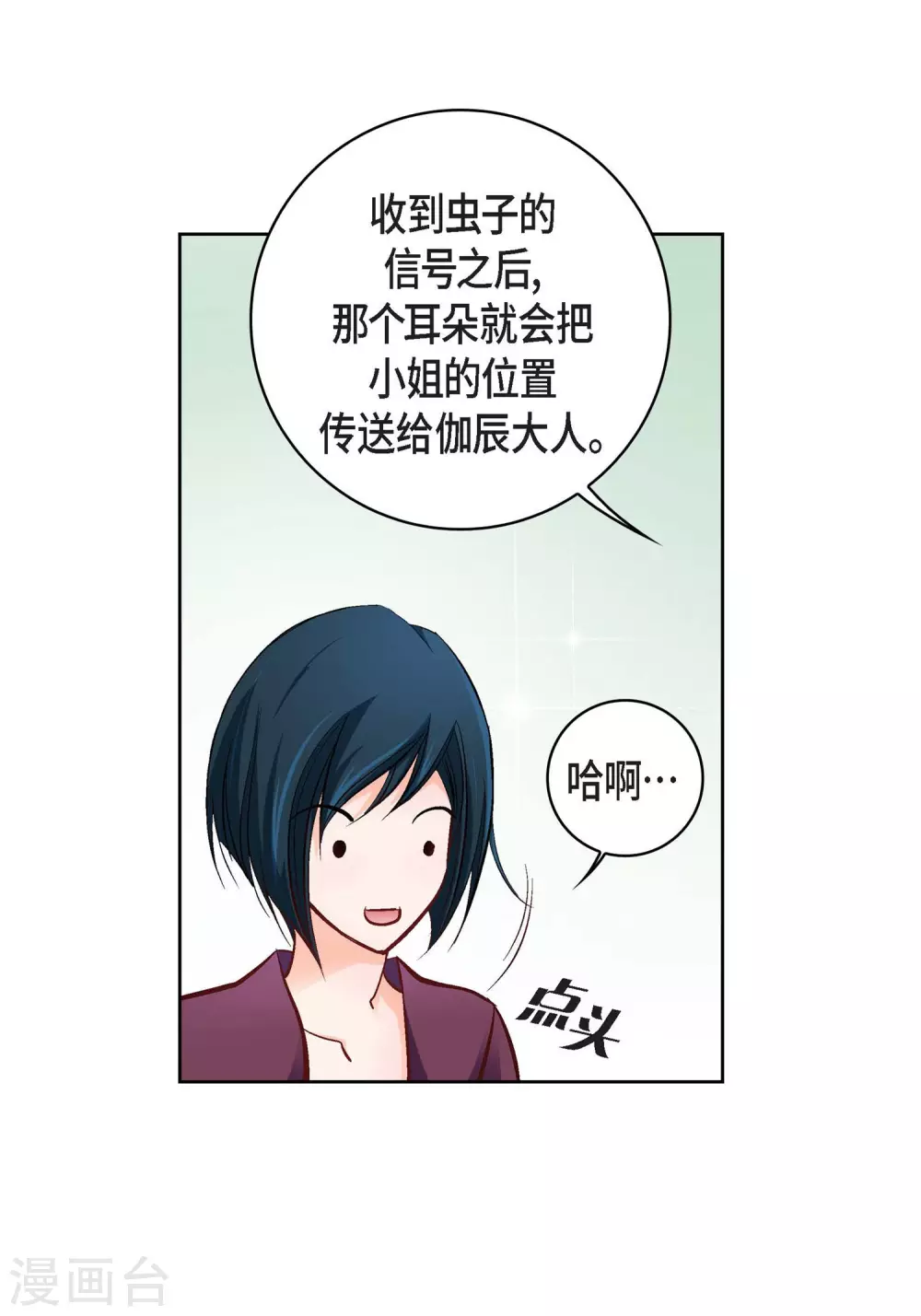 第13话 再也找不到26