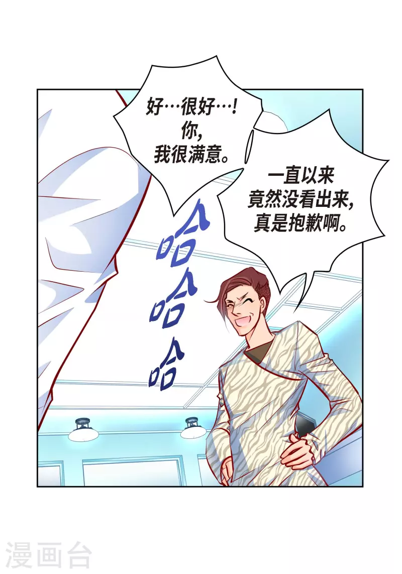 番外9 MEMORIES929
