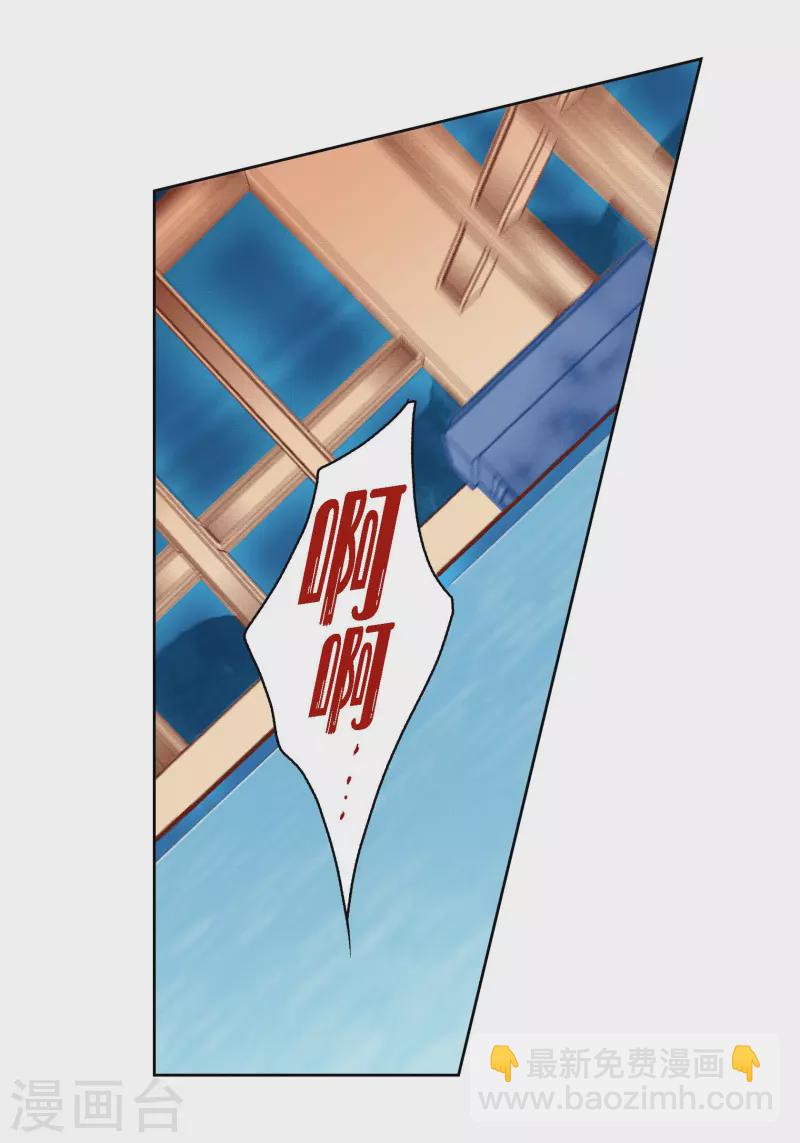 第56话 怪物3