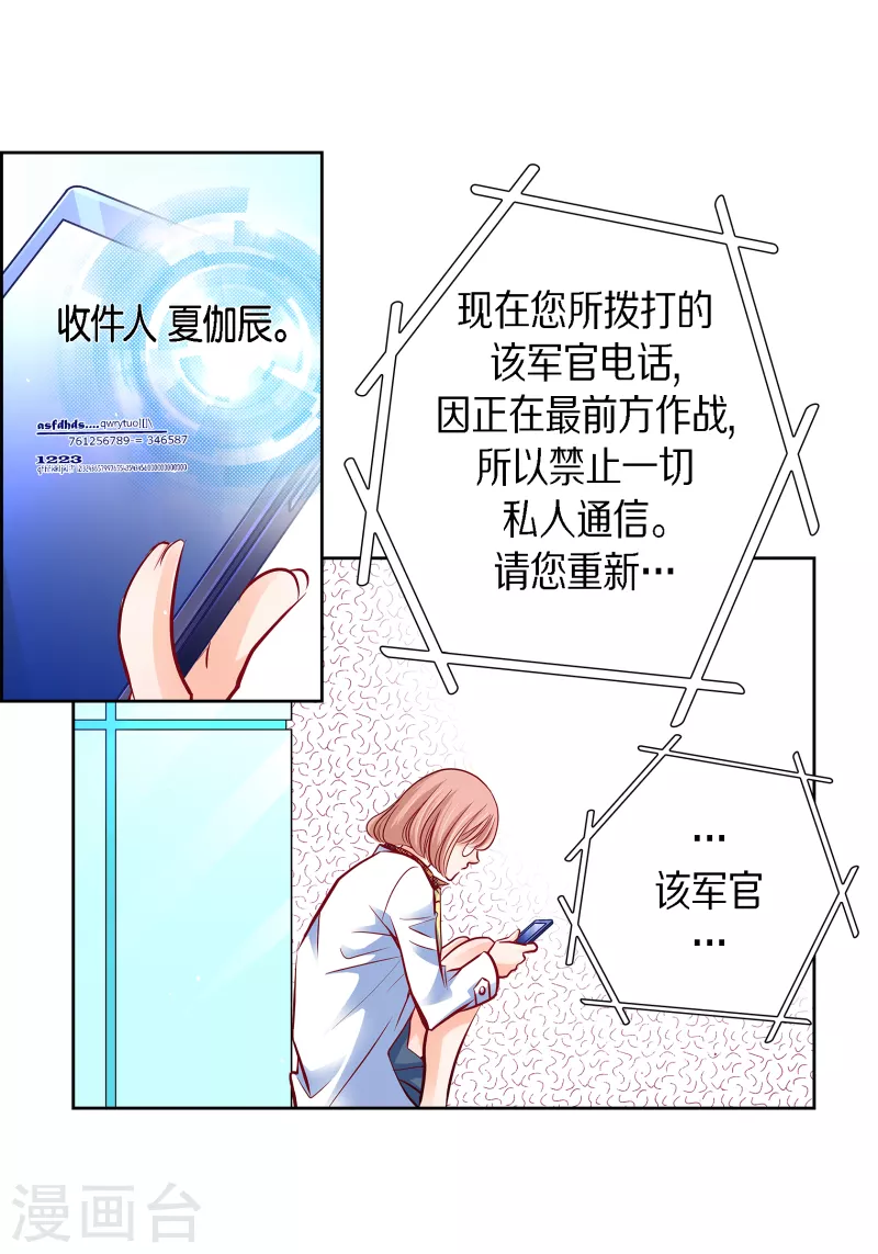 番外13 MEMORIES1319