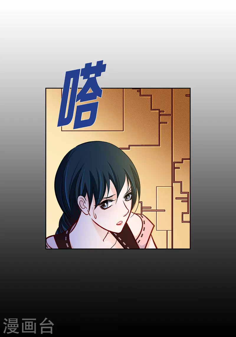 第63话 神族世界记录34