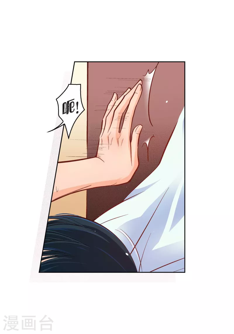 第53话 那一晚我喜欢的那个人7